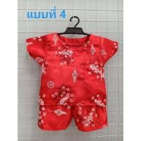 ราคา ชุดตรุษจีนเด็กผู้ชาย ชุดจีนเด็ก ชุดอาตี๋ จีน เสื้อผ้าเด็กผู้ชาย ราคาถูก (6322530497)