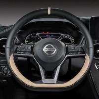 ราคา ปลอกหนังหุ้มพวงมาลัยรถยนต์ รูปตัว D สําหรับ Nissan Rogue X trail Kicks Rogue Sport Hybrid 2017 2022 Qashqai 2019 2022 (16503389350)
