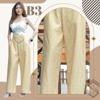 ราคา พร้อมส่ง กางเกงขายาวผ้าไทย กางเกงผ้าไทย กางเกงขายาว กางเกงลายไทย กางเกงขาบาน กางเกงผ้าฝ้าย กางเกงทรงขาบาน ผ้าฝ้ายพิมพ์ลายหมักโคลน (17298490880)