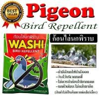 ราคา ไล่นกพิราบ ก้อนไล่นกพิราบ นกกระจอก นกเอี้ยง ก้อนไล่นก WASHI หมดปัญหามูลนก สินค้าขายดี (18044226870)