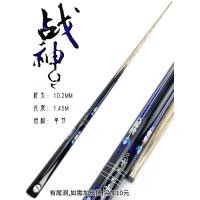 ราคา ไม้คิวสีดำใช้เฉพาะไม้คิวคาร์บอนไฟเบอร์ไม้คิวสไตล์จีนไม้คิว8ลูกไม้คิวหัวเล็กไม้คิวสนุกเกอร์ไม้คิวหัวใหญ่ไม้คิว (20603968040)