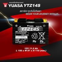 ราคา แบตเตอรี่แห้ง YUASA YTZ14s สำหรับ Honda GL1800 VTX1800C Honda ATV TRX650 Honda Jet Ski F12X Yamaha XV1600 XVZ1 Yamaha ATV YFM400 YFM450 TFM600 (21188331330)