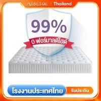 ราคา AIBE ที่นอนสปริง ที่นอนโรงแรม5ดาว หนา 8 นิ้ว ของขวัญฟรี หมอน 1 ใบ สีขาว กันไรฝุ่น แก้ปวดหลัง 3 3 5 5 6ฟุต ที่นอน mattress latex (20903874934)