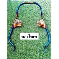 ราคา กันตก ดรีมซุปเปอร์คัพ เก่า ใส่ไฟตากลมไม่ได้ งานโล๊ะ หมดแล้วหมดเลย อ่านก่อนซื้อ งานอาจมีตำหนิบ้าง ขอคนรับได้เพราะร้านขายถูกมากๆ หากอยากได้งานสวยเนี๊ยบ รบกวนกดสั่งในสินค้าราคาเต็ม ซึ่งสีไม่มีผลต่อการใช้