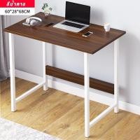 ราคา โต๊ะคอมพิวเตอร์ โต๊ะไม้ โต๊ะทำงาน โต๊ะวางคอม โต๊ะวางของ Computer Desk โต๊ะคอม หน้าโต๊ะไม้ขนาด 68x60x28cm (20958608332)