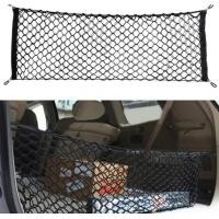 ราคา ตาข่ายจัดระเบียบของในรถ ตาข่ายกันเด็ก ตาข่ายเก็บของในรถยนต์ ตาข่ายกันของตกท้ายรถ ขนาด 90X30 ซม (20991974771)