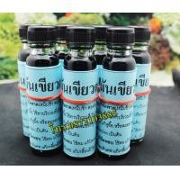 ราคา 1 โหล แถม 1 ขวดใหญ่ น้ำมันเขียว ตราดอกกรรณิการ์ ของแท้ 100 ขนาด ใหญ่ 24 CC (18117997672)