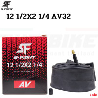 ราคา ยางในจักรยานเสือภูเขา เสือหมอบ รถพับ S FIGHT สำหรับล้อ 16 20 24 27 5 29 (16809806396)