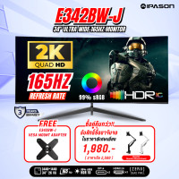 ราคา IPASON MONITOR รุ่น จอคอมพิวเตอร์ หน้าจอ E342BW J 34 2K Curved 165Hz 3440x1440 2K sRGB99 รับประกัน 3 3 3 โดย IPASON (21313407677)