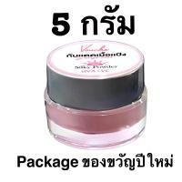 ราคา พร้อมส่งของแท้ กันแดดใยไหม SPF50 PA กันแดดเนื้อแป้ง กันแดดหน้าเงา กันแดดทาหน้า กันแดดบางเบา กันแดดกันฝ้า กันแดดกันน้ำ กันแดดกันเหงื่อ กันแดดเนื้อแมท กันแดดรองพื้น กันแดดหน้ามัน (21176872458)