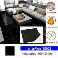 ราคา กระเบื้องยางลายหินอ่อน ลายไม้ กาวในตัว ติดพื้น แผ่นปูพื้น ปูพื้นห้องนอน กระเบื้องปูพื้น เสื่อน้ํามันปูพื้ 006 (19071775888)