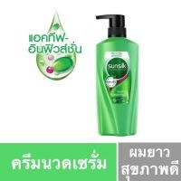 ราคา ครีมนวดผม ซันซิล 380 400มล (21235793388)
