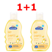 ราคา แชมพูเด็กโคโดโม สูตรออริจินอล เซ็นท สำหรับเด็กแรกเกิด 200 มล รุ่น 1 1 (21043646774)