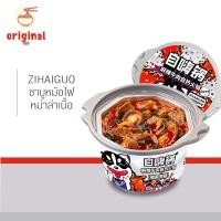 ราคา zihaiguo หม่าล่า ชาบุ หม้อไฟ กึ่งสำเร็จรูป ชาบูพกพา หม้อไฟ หมาล่า สุกเองไม่ง้อไฟฟ้า รส เนื้อ (5123626591)