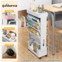 ราคา Gratz ชั้นวางหนังสือ ชั้นหนังสือ ชั้นวางของ 4 ชั้น พร้อมล้อเลื่อนเคลื่อนย้ายได้สะดวก ชั้นวางหนังสือบนโต๊ะ ที่เก็บหนังสือ (21069741793)