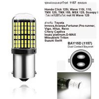 ราคา SEAMETAL 1156 BA15S P21W BAU15S W21W P21 5W 1157 BAY15D หลอดไฟ Led 144smd โคมไฟ CanBus สำหรับเปิดสัญญาณไฟเบรคถอยหลัง12V (20271892689)