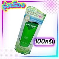 ราคา โฟมล้างหน้า พรีมโนบุ โฟมพรีม Preme Nobu Natural Face Foam พรีม โนบุ เนเชอรัล เฟซ โฟม โฟมล้างหน้า หลอดเขียว (20991242825)