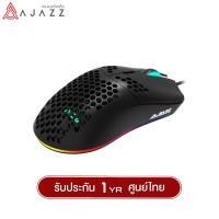 ราคา เมาส์เกมมิ่ง Ajazz AJ390 16000DPI RGB Gaming Mouse With Macro Software รับประกันสินค้า 1 ปี (21022305828)