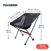 ราคา PACOONE เดินทาง Ultralight พับเก้าอี้แบบพกพาที่สามารถถอดออกได้ Moon เก้าอี้ Outdoor Camping ตกปลาเก้าอี้ชายหาดที่นั่งปิคนิค (21171197662)