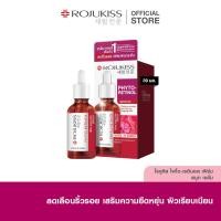 ราคา โรจูคิส ไฟโต เรตินอล เฟิร์ม สมูท เซรั่ม (21144713830)
