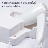 ราคา ไดร์เป่าผม ไดร์เป่าผมโรงแรม เครื่องเป่าผมแบบติดผนัง 1300w ปรับแรงลมได้ 2 ระดับ ลมร้อนเร็ว ลมแรง แห้งไว สินค้ามีรับประกัน เหมาะกับโรงแรม (7232958484)