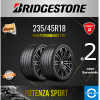 ราคา Bridgestone 235 45R18 POTENZA SPORT ยางใหม่ ผลิตปี2022 ราคาต่อ2เส้น มีรับประกันจากโรงงาน แถมจุ๊บลมยางต่อเส้น ยางขอบ18 ขนาดยาง 235 45R18 จำนวน 2 เส้น (19673592824)