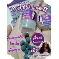 ราคา 1 กระปุก สมุนไพรยังสาว สมุนไพรรีแพร์ คัน กลิ่น หลวม สอดปุ๊บฟิตปั๊บเหมือนสาว 18 บรรจุ10 เม็ด จากปกติราคา 150 บาท (16147481515)