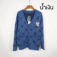 ราคา พร้อมส่ง เสื้อกันหนาวไหมพรมNY ผ้าดีมากก หนานุ่ม คาร์ดิแกน สเวตเตอร์ เสื้อคลุมกันหนาวNY ชุดกันหนาวผู้หญิง (21185463243)