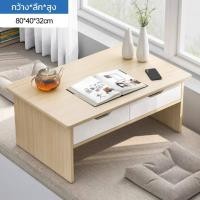 ราคา โต๊ะญี่ปุ่น โต๊ะนั่งพื้น โต๊ะกาแฟ (11929264150)