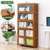 ราคา ตู้โชว กว้าง 32 cm ตู้โชว์ที่มีบานประตูใส ตู้โชว์กระจกใส ตู้เก็บของ ตู้โชว์วางของ ตู้กระจก ตู้โชว์โมเดล ตู้โชว์ ตู้กระจกโชว์ใส ตู้โชว์โมเดล Space Savers (20951565849)