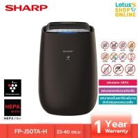 ราคา SHARP ชาร์ป เครื่องฟอกอากาศ ขนาด 23 40 ตร ม รุ่น FP J50TA H สีดำ (17597156000)