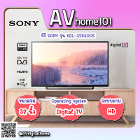 ราคา SONY TV HD LED 32 รุ่น KDL 32R300E (2848748367)