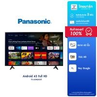 ราคา Panasonic TV 43 นิ้ว LED Full HD Smart TV รุ่น TH 43MS600T ประกันศูนย์ไทย 3ปี (20900150949)