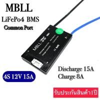 ราคา MBLL BMS 4S 12V 8S 24V 12S 36V 16S 48Vสำหรับ Lithium Battery Lifepo4 100A 60A 40A 20A 15A (9773280633)