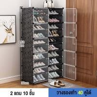 ราคา TUSSAH ชั้นวางรองเท้า ตู้รองเท้า PVC ตู้เก็บรองเท้า ตู้ใส่รองเท้า 1แถว4 6ชั้น กล่องใส่รองเท้า ชั้นรองเท้า (21023958520)