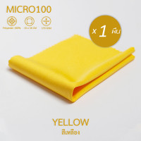 ราคา ZEE MICROFIBER CLEANING CLOTH 1 ผืน แพ็ค แบบรวมรุ่น ผ้าเช็ดแว่น ผ้าเช็ดเลนส์ ผ้าเช็ดมือถือ คอมพิวเตอร์ ผ้าเช็ดนาฬิกา ผ้าเช็ดเครื่องประดับ จิวเวอรี่ (20672088088)