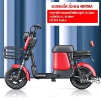 ราคา ราคาโปรโมชั่น ROXS รถจักรยานไฟฟ้า จักรยานไฟฟ้า 2023 จักรยานไฟฟ้า สกูตเตอร์ไฟฟา มอเตอร์ไซไฟฟ้า จักรยานไฟฟ้าผู้ใหญ่ Electric Bicycle 48V 20A แบตเตอรี่ตะกั่วกรด แบตเ (16912055960)