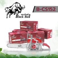 ราคา เลื่อยยนต์ ตรากระทิงดำ ตราแรด เลื่อยยนต์ 5800 ตราควายไทย รุ่น6000 และตรา กระทิง Bull 6000 เลื่อยยนต์ เลื่อยโซ่ยนต์ ตัดเอียงได้ 360องศา เครื่องเบนซิน 2จังหวะ (13373832150)