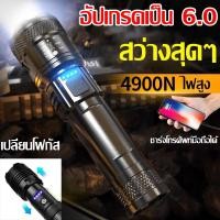 ราคา ไฟฉาย Led ไฟฉายแรงสูง สว่างไฟฉายกลางแจ้ง ไฟฉายโฟกัสซูมไ ไฟฉายพกพาชาร์จ ไฟฉายแบบชาร์จ ไฟฉายแรงสูง ไฟฉายสว่างมากๆ ไฟฉายพกพาจิ๋ว ไฟฉายแรงสูงซูม ไฟฉายแสงจ้า LED Flashlight USB Charger (20936010910)
