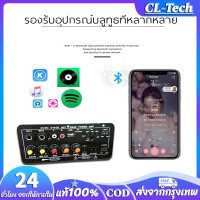 ราคา เครื่องขยายเสียงบลูทูธ 400W เครื่องขยายเสียงลำโพงสเตอริโอเครื่องขยายเสียงระบบเสียงดิจิตอลซับวูฟเฟอร์บอร์ดรองรับ USB TF รีโมทคอนโทรลเครื่องขยายเสียง (21188845204)