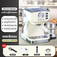 ราคา Ksrain เครื่องชงกาแฟแรงดันย้อนยุค ใช้ในบ้าน สำนักงาน กึ่งอัตโนมัติขนาดเล็ก ทำฟองนมมัลติฟังก์ชั่น เครื่องชงกาแฟแรงดันสูง all in one (21337628509)