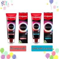 ราคา คอลเกต ยาสีฟัน อ๊อพติค ไวท์ โอทู 85 กรัม อะโรมาติค พีช ออสแมนตัส Colgate Optic White O2 85g (21016347275)