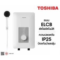 ราคา TOSHIBA เครื่องทำน้ำอุ่น 4500 วัตต์ รุ่น TWH 45WTH W 4500 (20825030165)