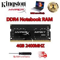 ราคา ท้องถิ่นไทย Kingston Hyperx RAM DDR4 Notebook แรม 4GB 8GB 16GB หน่วยความจำโน้ตบุ๊ก 2400Mhz 2666Mhz 3200Mhz 2133Mhz PC4 SODIMM 1 2V (17225668458)