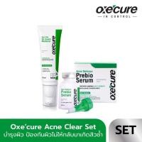 ราคา SET Oxe cure Acne Clear Set บำรุงผิว ป้องกันผิวไม่ให้กลับมาเกิดสิวซ้ำ Acne Defense Prebio Serum 20 ml Acne Clear Oil Control Moisturizer 75m (21123438749)
