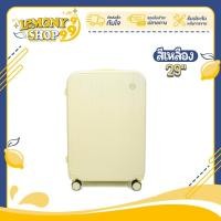 ราคา กระเป๋าเดินทาง รุ่นParallel มี4ขนาด 14 20 24 29 นิ้ว HUGE กระเป๋าเดินทางล้อลาก กระเป๋าเดินทางเฟรมซิป มีล้อลาก ทนทาน Lemonyshop999 (20661918450)