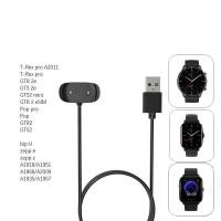 ราคา สายชาร์จ นาฬิกา amazfit Bip5 U bip 3 bip u pro Gts2 Gts2 mini4 mini2 GTR 2 GTS2 mini สายชาร์จ Usb charger สายชาร์จAmazfit (20840498333)