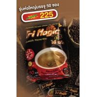 ราคา กาแฟ ทรีเมจิก Trimagic Coffee กาแฟเพื่อสุขภาพ ขนาดบรรจุ 1 ห่อ 50 ซอง (21175853381)