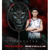 ราคา VICTOR ไม้แบดมินตัน TK RYUGA METALLIC ฟรีเอ็นVS100 ซอง (20916880080)