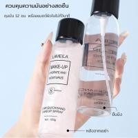 ราคา NO 3018 water สเปรย์หน้าเงา สเปรย์น้ำแร่ประกายชิมเมอร์วิ้งๆ สเปรย์ล็อคเครื่องสำอางค์ (21263863792)